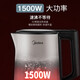 美的电热水壶烧水壶1.5升无缝全钢食品级316不锈钢304不锈钢可选双层防烫自动断电烧开水壶  线下同款 1.5L -SEK1503(316不锈钢银色)