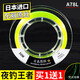 High-end raw silk fishing line imported from Japan, ultra-soft nylon line tension main line sub-line fishing line sub-line () Toray A78N 2 rolls 50 meters No. 1.5