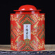 Wife and Mom Tianci Royal Product Dahongpao Oolong Tea Tin Can Tianci Royal Product Canned Two Cans Total 250g Dahongpao 250g