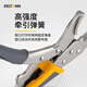 KELTONN pliers round mouth powerful pliers 10 inches with blade holding pliers fixed pliers quick release clamping tool KT2703