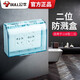 BULL waterproof box and socket waterproof cover, bathroom switch wall panel protective cover, bathroom power supply splash-proof box in one, 118 type two-position small waterproof box (excluding socket), official home kitchen and bathroom special power supply protective cover