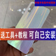 适用于vivo iQOO Neo电池后盖855手机外后壳玻璃背板V1396A NEO/855 冰岛白