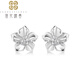 Falling Flowers and Crying Spring Platinum PT950 Earrings Platinum Ice and Snow Peach Blossom Mirror Shiny Earrings Studs and Earrings for Women Ice and Snow Peach Blossoms