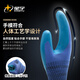 Xingyu-Kleber-imprägnierte Arbeitsschutzhandschuhe Youngaibao Halbmontiertes Latex-geprägter Anti-Rutsch und langlebige Industriebaustelle Arbeit Holzbearbeitung Verstärkung Bauhandschuhe 24 Stücke Blau A688 [Beachten Sie, dass es volle rechte Hand ist]