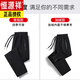 Hengyuanxiang pure cotton sports trousers men's spring, autumn and winter plus size men's casual pants sports pants loose drawstring leg straight spring and autumn style black drawstring + light gray straight 2 pieces 4XL 165-180Jin Jin equals 0.5 kg