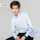 Da Yang Chuangshi Shirt Herrenhemd Herren-Langsalz weiße Hemdgeschäftsfarbe Atmungshemd mit mittleren und jungen Besatzung 687 Blau flacher Langarm 41
