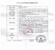 康乐保12030防漏环12042可塑贴环密封圈防漏膏造口附件护理配件 4.2毫米1204210个/盒