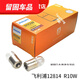 
Dujiaxing is suitable for R5W R10W car taillight lamp single filament flat angle rear indicator light width indicator 12814 12821 24V 13821 R5W 1 single package