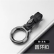 汽车钥匙扣高档男新款多功能挂扣挂件皮带女士钥匙挂车用防丢配件 银+黑色 无规格