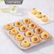 
CHEFMADE Learn to Chef 12 cups of Gugu Hof Cake Bread Mold Mini Hamburger Mold Baking Tools for Oven Gugu Hof Mold WK9928