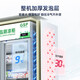 
Royalstar (Royalstar) pharmaceutical cool cabinet medical refrigerator special for medicine GSP certification pharmacy medical pharmacy refrigerator medical 2-8C refrigeration refrigerator [Aluminum alloy door] 688L丨Double door丨Cool/refrigeration dual mode