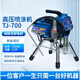 XMSJ Tianjiang Spraying Machine 695795700595 Увеличение насоса Большой поток Домашний украшение краски