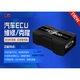 Programmer Changguang FC200 programmer Automotive ECU power upgrade ECU cloning programmer FC200 programmer