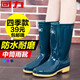 回力（Warrior）雨鞋女时尚户外下雨天高筒防水雨靴水鞋耐磨防水防滑胶鞋 天蓝 高 37