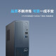 戴尔（DELL）灵越3030S 台式电脑 酷睿i3/i5办公家用电脑DDR5内存主机 商用商务学习网课迷你主机全套 单主机（带键鼠 无显示器） i3-12100 16G 512G固态硬盘 定制