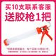 星河弯弯结构胶995玻璃胶密封胶室内门窗防水防裂透明中性硅酮强耐候胶 【幕墙阳光房屋顶】9900灰色1支 【买10支送胶枪1把】