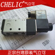 CHELIC气立可电磁阀SW-6102-DC24-K-LSK-6102-AC220-K-LSW-6102 SV6232-NCDC24V