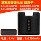 莱赛激光莱赛水平仪锂电池LSG6666/671SD/665S/649SPD/686SPD/充电器配件 LSG649SPD/LSG686SPD锂电池