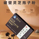 Lingzhixian Breaking Wall Ganoderma lucidum spore powder enhances immunity, nourishes beauty, spore powder, official authentic