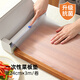 Home Story (KATEI STORY) Japanese disposable cutting board mat kitchen cutting paper cutting fruit cutting board outdoor occupying board food supplement sticky board cutting board cutting board disposable antibacterial cutting board mat 0.24M*3M