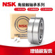 NSK machine tool spindle matching bearings 7017 7018 7019 7020C TYNSULP5/P4 customized NSK 7019C TYNSUL/P5 single other