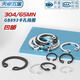 
Tianzhuo Hardware 304 stainless steel/65MN manganese GB893 hole card elastic retaining ring C-type clamping ring M3-M250 13691, double section 7 inch inner bend (for holes)