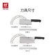 ZWILLING Knife Set Kitchen Utensils Chopping Knife Meat Cleaver Bone Chopping Knife Kitchen Utensils Enjoy Kitchen Knife 2-piece Set