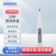 欧姆龙（OMRON）欧姆龙686 儿童成人家用腋下温度计快速测量高精准 TH2700-HP【新款20秒速测】