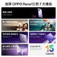 OPPO state subsidy OPPO Reno13 new product launch oppo mobile phone opporeno13 new 5g full network small direct screen reno13 AI high-definition live photo Reno13 heartbeat white (256+12) official standard configuration