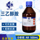 Sinopharm triethanolamine AR analytical pure Xilong chemical reagent laboratory liquid Dow TEA aminotriethanol Yatai domestic analytical pure 500mL