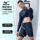 Mizuno (MIZUNO) swimsuit men's anti-embarrassment beach swim trunks set quick-drying large size long-sleeved hot spring swimming equipment A1105 black XL