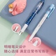 Deli Student Pen EF Tipp Austauschbare Tintenbeutel, korrekte Übung Stift Office Signature 1 helle Tipp + 1 Dunkle Tipp + 4 Tintenbeutel Tinte Blau S691 EF Tipp (ca. 0,38 mm)
