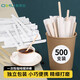 Ogilvy Disposable Coffee Stirring Sticks 500 Wooden Coffee Stirring Sticks 14cm Individually Packaged and Portable