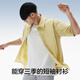 
Banana cold skin 5 series men's short-sleeved shirt in summer cool feeling moisture-absorbing and quick-drying sunscreen T-shirt for men, linseed L