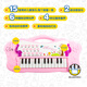Huohuotu Kinder multifunktionales elektronisches Klavier Musikinstrument Spielzeugklavier tragbares Spielzeug für Männer und Mädchen pädagogische Klaviergeschichte Musik Piano Neues Red Dual -Lade -Modus Batterieversion (+ Einwegbatterie)