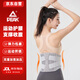 Peak professional sports belt professional breathable support waist fitness training women's abdominal girdle running squat belt