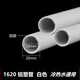 XMSJ太阳能冷热通用水管 1216铝塑管 热水器PEX防冻防晒管 4分6分加厚 新料内黄12164分防冻管 无铝层1