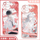 Les voyages mondains et les loisirs dans les quatre villes de Bai Liumu. Je suis dans le jeu Thriller. L'étui du téléphone portable du sceau de choc Oppo Gods convient à Huawei Vivo Redmi [Angelic Eye] Shock Seal E12140 Huawei Honor Series - Model Envoyer des remarques au service clientèle