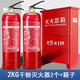 Огнетушитель для магазина, бытовой переносной порошковый огнетушитель 4 кг, для использования в магазине, для бытового использования 12358 кг, для использования в магазине, огнетушитель для заводского использования на автомобиле, огнетушитель 2 кг 2 шт. + коробка