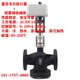 Honeywell electric control valve proportional integral valve water valve steam temperature control valve flange two-way two-way three-way valve DN80 water valve + Honey actuator