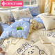 Jieliya pure cotton four-piece set, full quilt cover, 100% quilt cover, bedding, buttercream 1.5/1.8 meters bed
