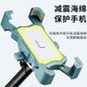 
TOOKTRO takeaway electric vehicle mobile phone rack motorcycle navigation bracket with small umbrella pedal motorcycle battery bicycle riding Xunying mobile phone rack handlebar model Star black + small umbrella