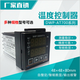 
Digital display temperature controller DWP AT703 digital temperature controller PT100 temperature control meter Oven thermostat AT AT702