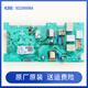 XMSJ洗衣机配件电脑板XQG80-BD14756GU1 -BDX14756U1驱动显示主板 111显示板发型号调速全新