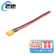 Baye XT30U aircraft model plug connector with cable lithium battery controller interface single male cable 18AWG/0.5m BY-XT30U50M