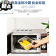Er Jiangong Food Box Plastikablage Box mit Deckel Frischschutzkasten kommerzieller rechteckiger Kühlschrank Spezielle Schnallenfreie versiegelt 9902 [43*31*14 cm]