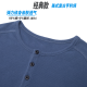 Xuanjun Henry Shirt Men's Men's Short à manches à manches courtes Henry Necy