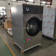 Clothes dryer 15kg stainless steel clothes dryer equipment factory HG-50 large dryer equipment dryer HG-15KG220V