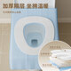 Baicaoyuan disposable toilet mat fully covered 7A antibacterial thickening independent packaging cover winter cold insulation 10 pieces