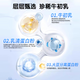 [Vendido directamente en la farmacia] Jinghengtang Colostro de ternera Tabletas masticables eccema sensible a la inmunoglobulina para resistir la piel infectada 1 botella experiencia paquete